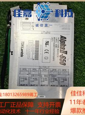 Lambda电源AIphaII-650 MV6500027B