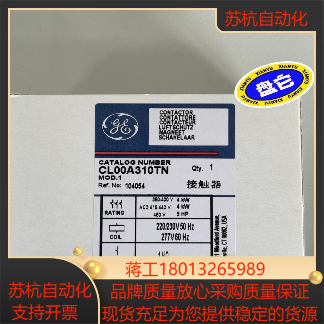 GE/通用 接触器，热继电器，微断。