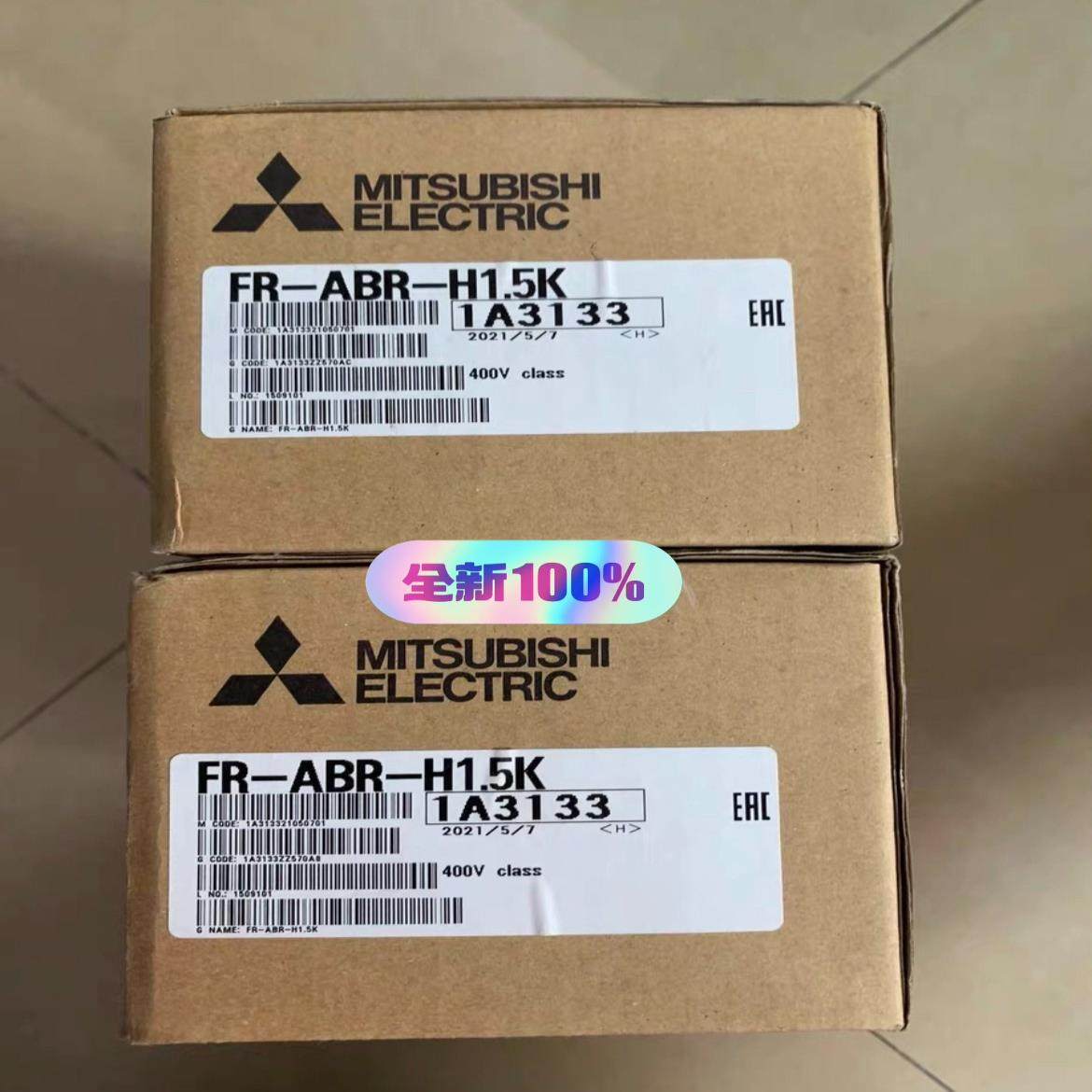 FR-HEL-H7.5K全新原装