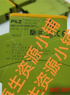 (非标价)皮尔兹安全继电器PNOZ 774901