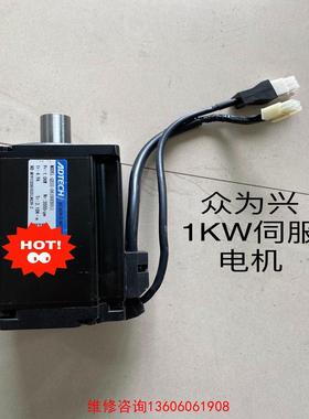 （请询价）1KW众为兴ADTECH伺服电机QXSS-08100EB01议价