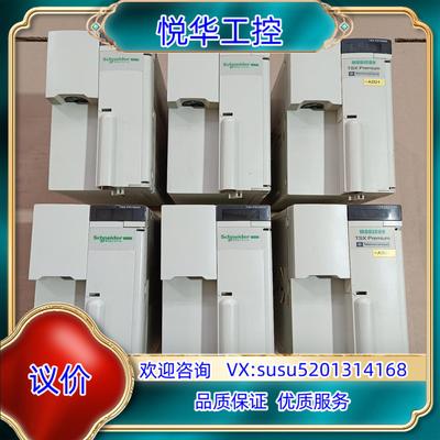 原装TSXPSY5500 新年份橙色好。议