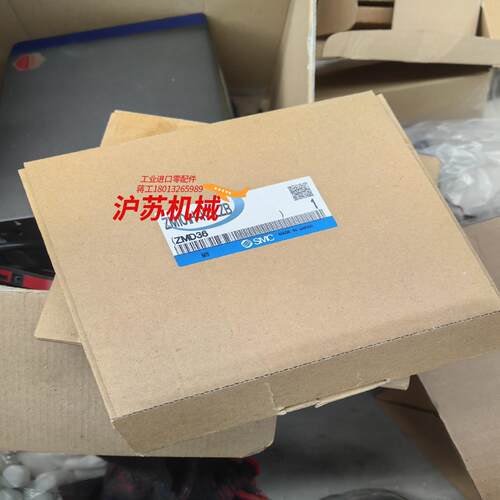 全新真空发生器