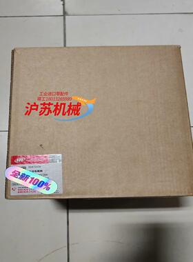 英格索兰空压机 断油电磁阀93470235 全新装