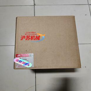 英格索兰空压机 断油电磁阀93470235 全新装