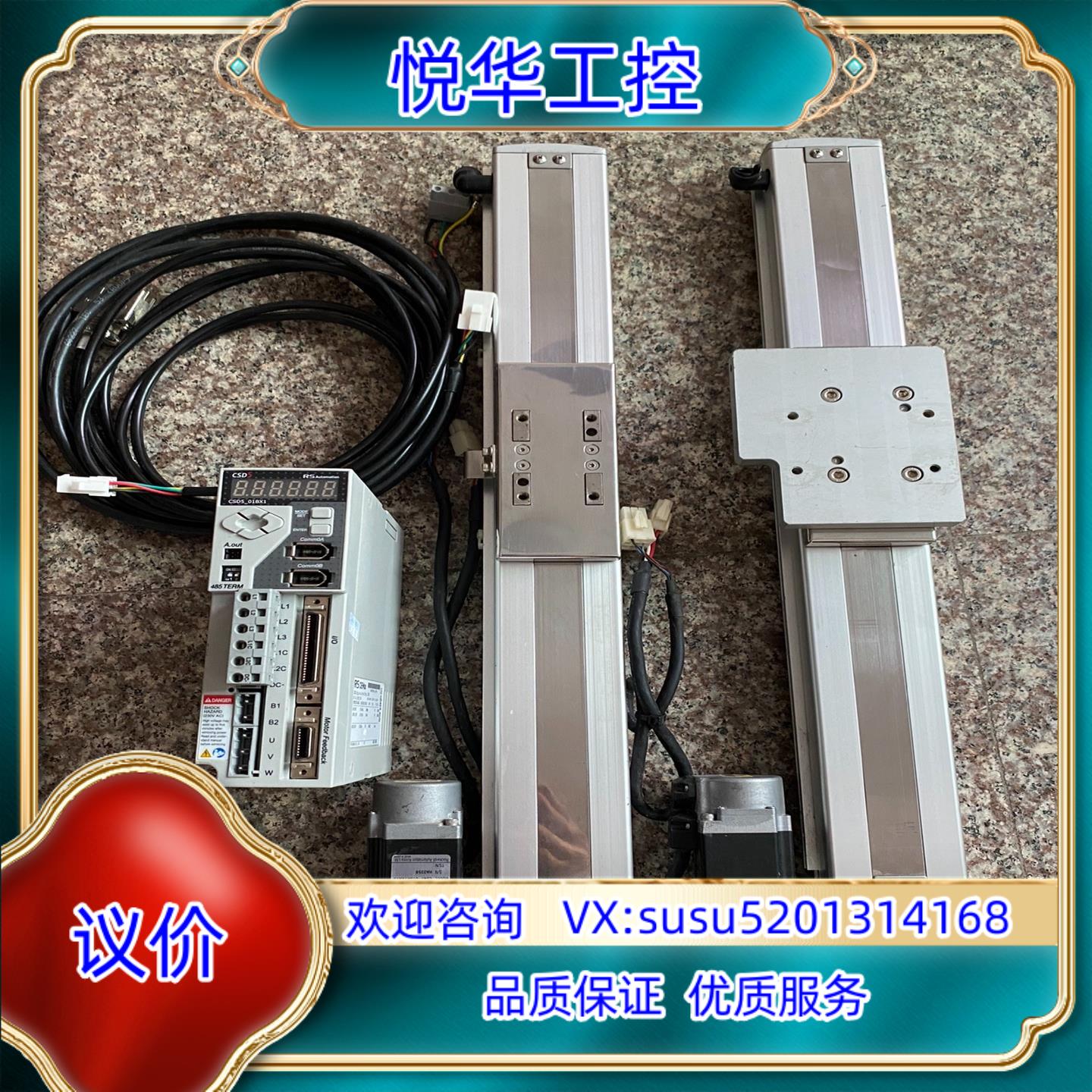 原装IAI  300mm有效行程原装正品滑台RCS-SSR-N-议价