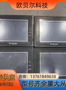 维控小屏  4.3寸LEVI2043T   LEVI430T