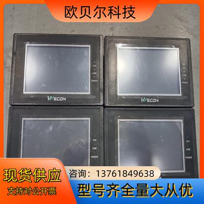 维控小屏  4.3寸LEVI2043T   LEVI430T