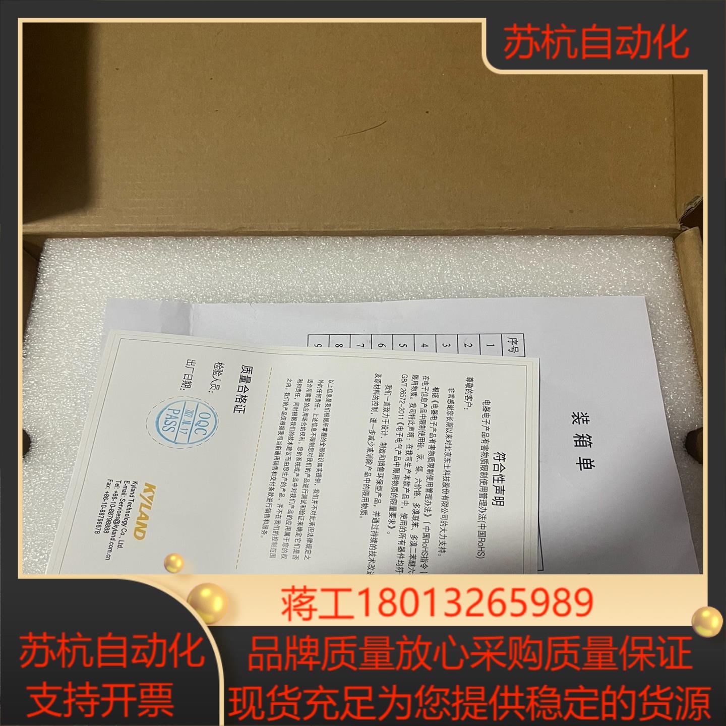 KOM300F-1M2T-ST05-HV