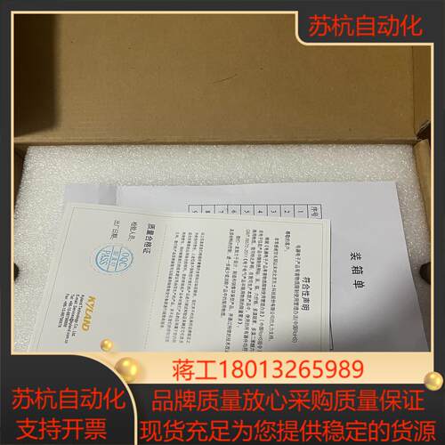 KOM300F-1M2T-ST05-HV