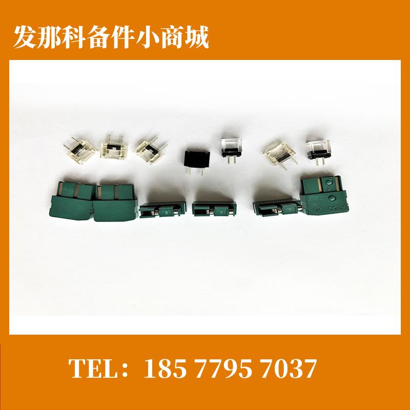 发那科配件保险丝大东A04B-0103-K201规格齐全现货全新包邮