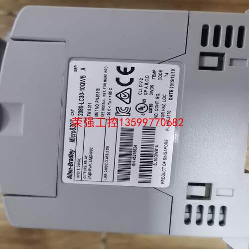【荣强工控】2080-LC30-10QWB