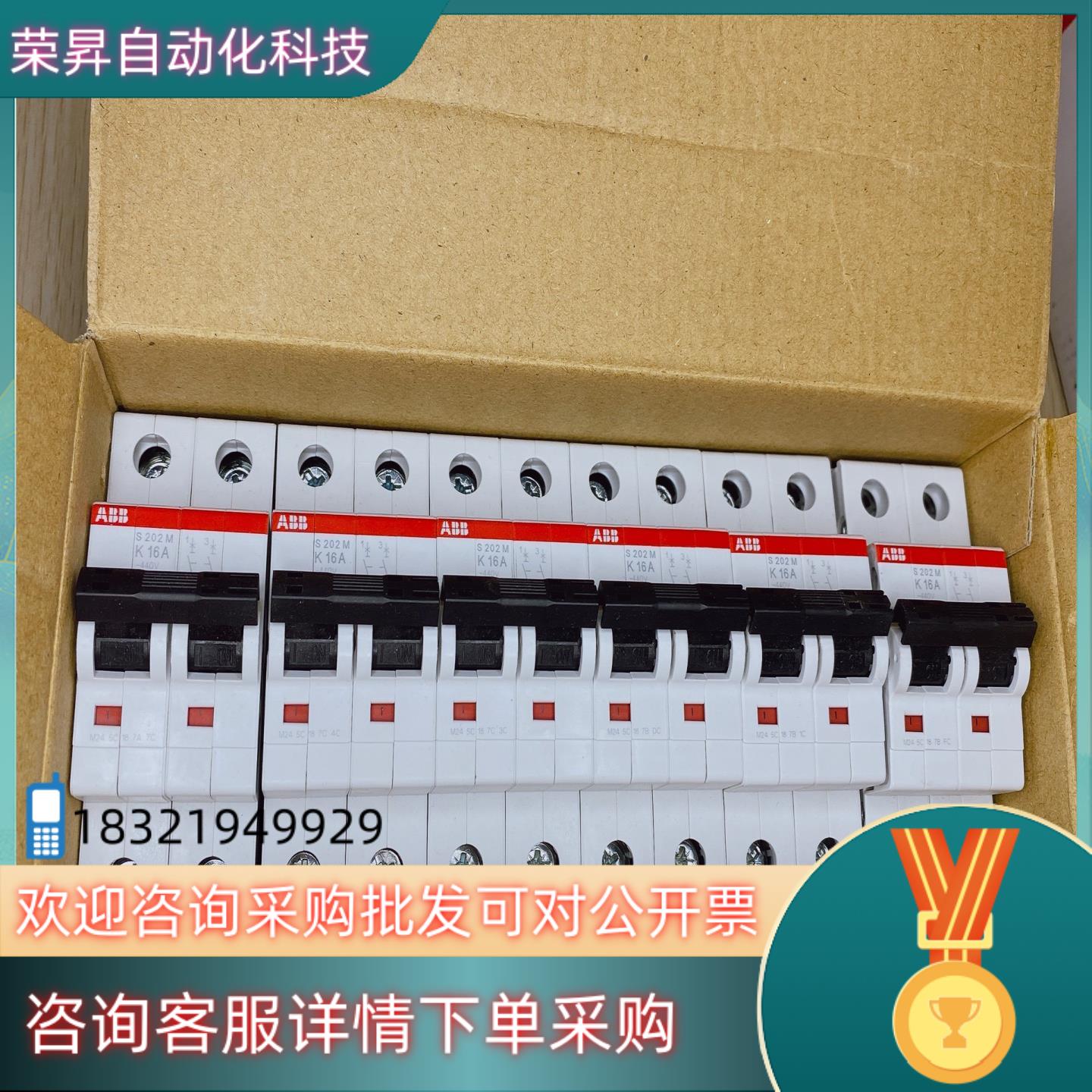 现货ABB微型断路器 S202M-K 16A 2P 空开 S20