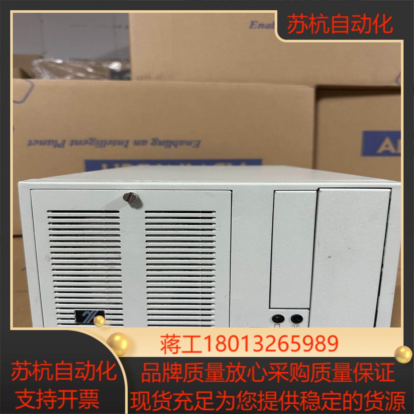 台湾艾讯AX60501WB-RC工控机  主板SHB101,3C数码配件,隔离器/耦合器,淘宝优惠券,粉丝福利购,淘宝优惠卷