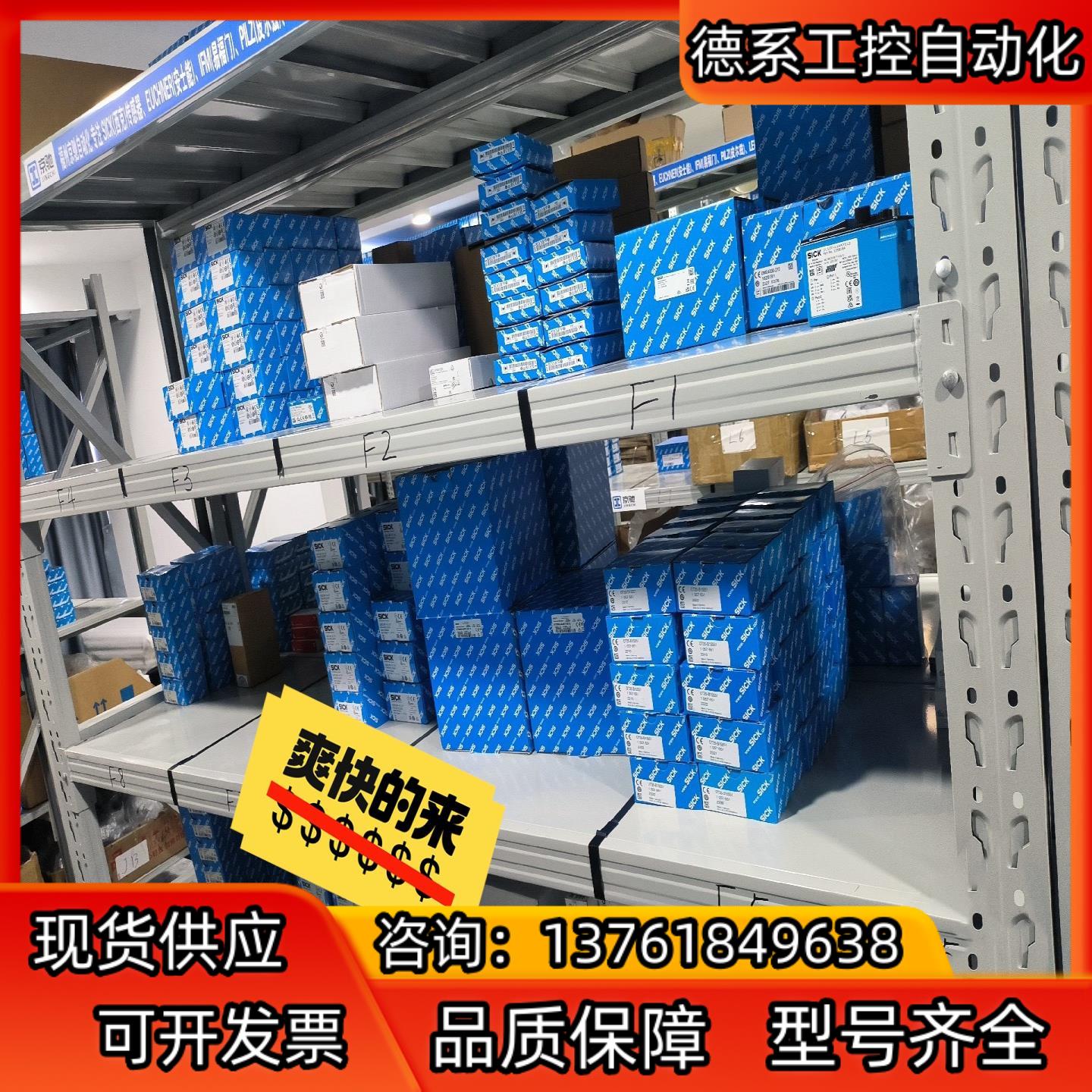 SICK西克GTB2S-N1451，德国原装正品