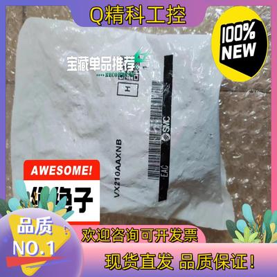 现货SMC全新原装电磁阀VX210AAXNB实图拍摄