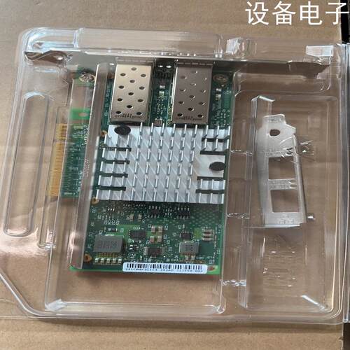 (设备配件）Intel 82599 双口 X520-DA2 万兆 PC-