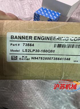 邦纳 LS2LP30-150Q88 73564 LS2E30
