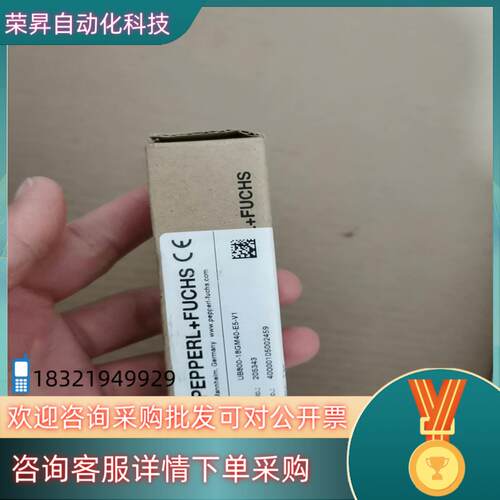 现货P+F倍加福UB800-18GM40-E5-V1全新原装