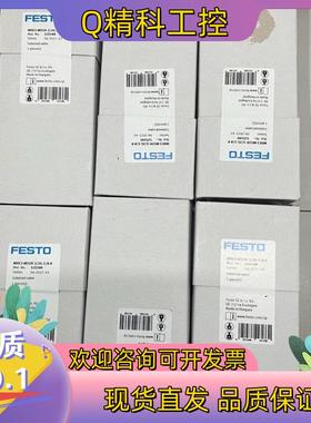 现货#FESTO 费斯托电磁阀MHE3-MS1H-3/2G-1/