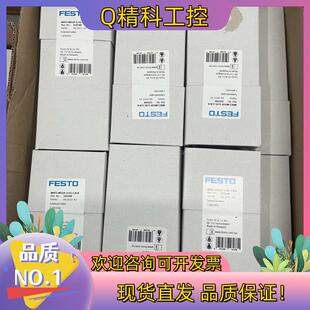 现货#FESTO 费斯托电磁阀MHE3-MS1H-3/2G-1/