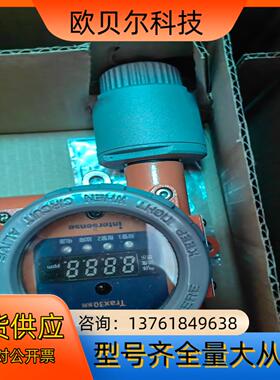 Trax30E有毒气体探测器