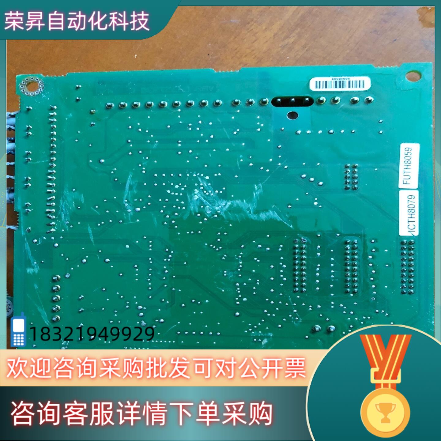 现货ABB变频器通讯板光纤板ANNT-14C成色