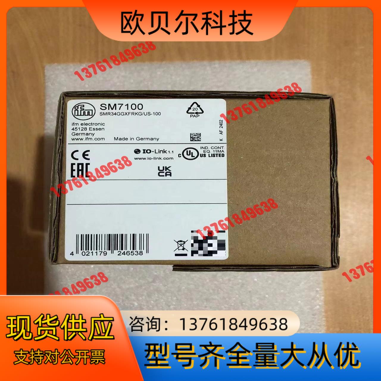 剩下的,德国IFM/易福门电磁计SM6100,SM7