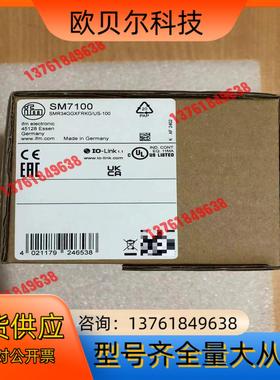剩下的，德国IFM／易福门电磁计SM6100，SM7