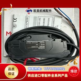 莫克韦尔 红外光纤放大器 8位数显 T3X-R18N 替代F议价