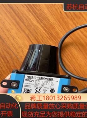 SICK西克TIM310-1030000S02，需要