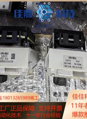 FESTO DeviceNet协议通讯模块订货号52617