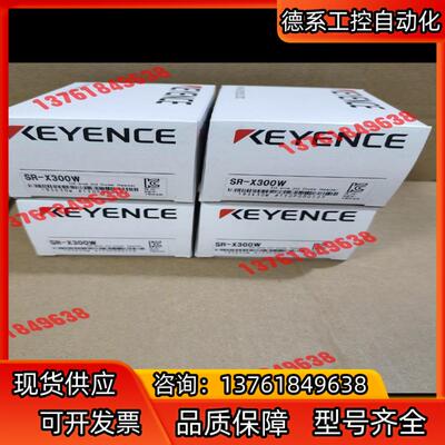 KEYENCE/基恩士 SR-X300W 条码读取器 ，23