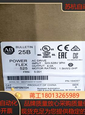 全新AB罗克韦尔15KW变频器2台25B-D4P0N10