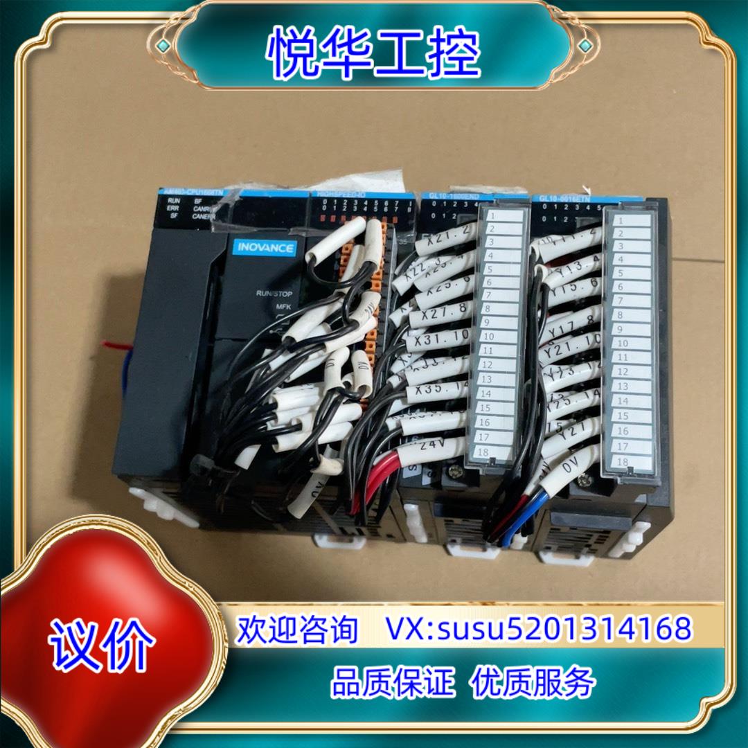 汇川PLC  AM403-CPU1608TN GL10-16议价