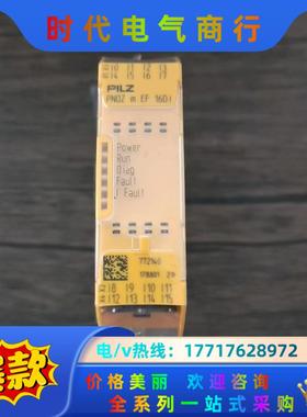 全新原装正品 皮尔兹 772140 安全继电器 PNOZ m议价