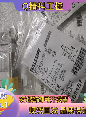 现货全新原装BALLUFF巴鲁夫 BOS01C2 BOS 18M