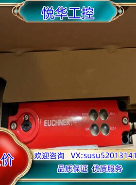 Euchner 110104全新安士能安全开关 CET3-A议价
