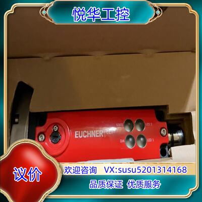 Euchner 110104全新安士能安全开关 CET3-A议价