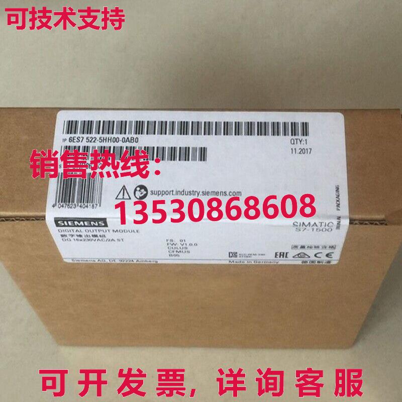 供应原装6ES7522-5HH00-0AB0 数字输出模块