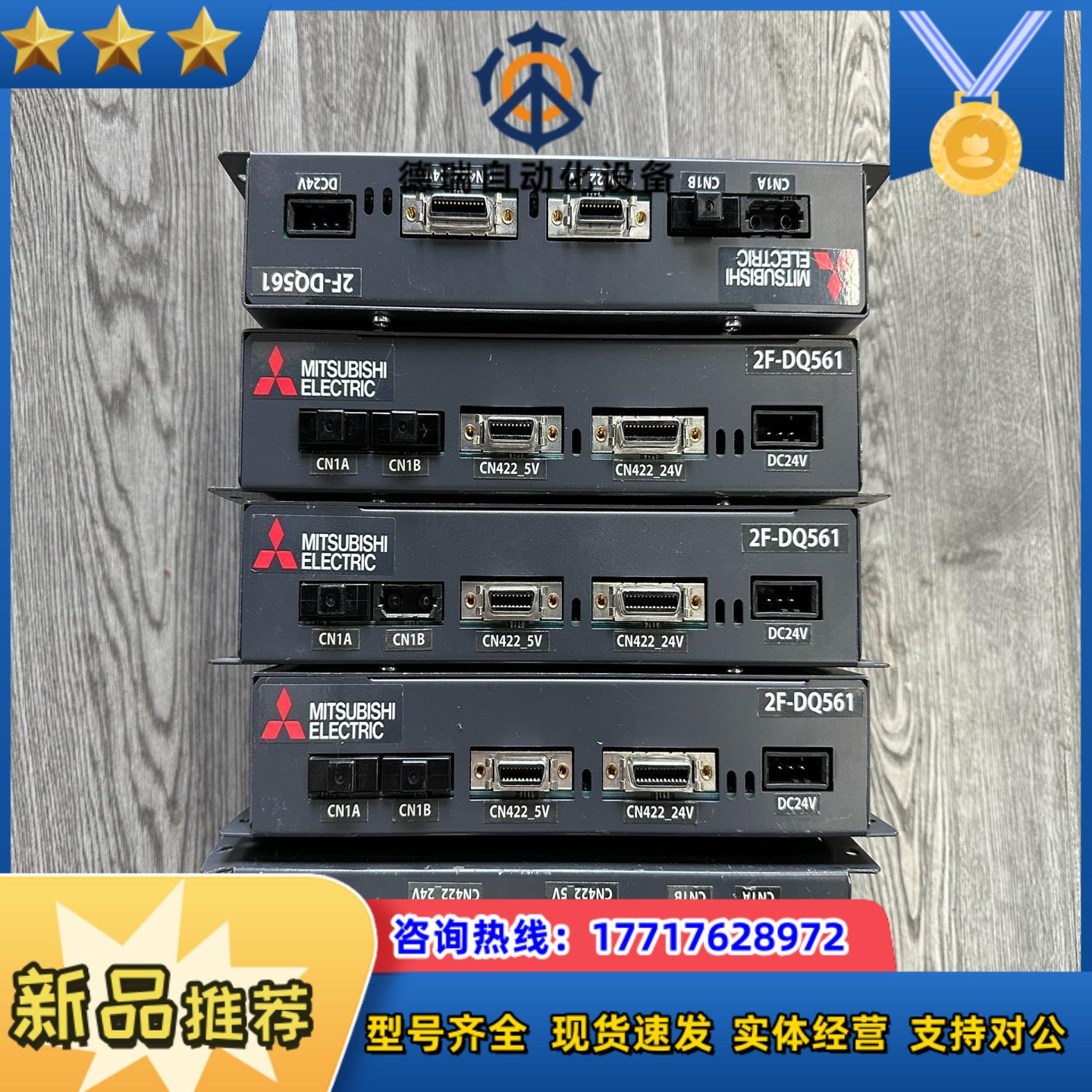 机器人配件2F-DQ561 功能正常 无拆无修议价