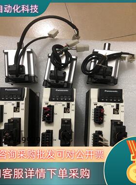 现货伺服MBDLN25SG加MHMF042L6U2M功能