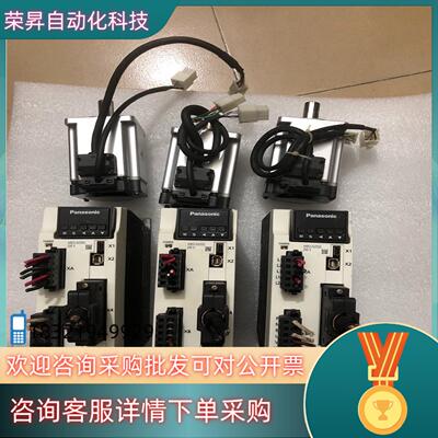 现货伺服MBDLN25SG加MHMF042L6U2M功能