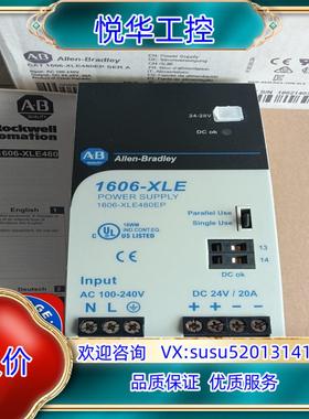 原装1606-XLE480EP全新原装，尾货两台，的联系议