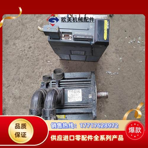 （信捷伺服电机MS-130ST-M10015B-21P5已售议价