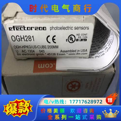 德国IFM易福门O5H281全新原装光电开关传感器议价