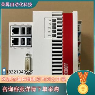 含内存卡CX1900 0120 CX5020 现货倍福主机