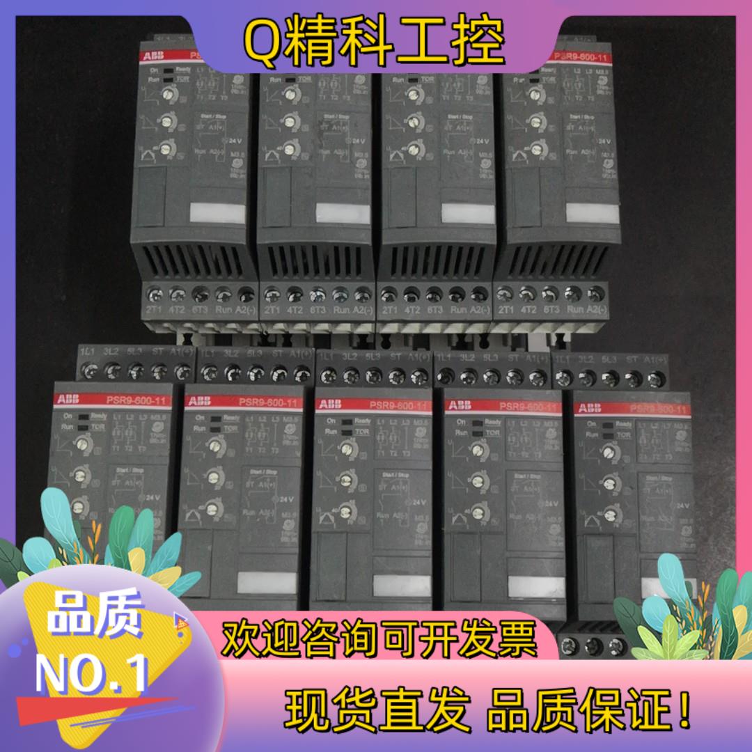 现货ABB软起动 PSR9-600-11（4kw）
