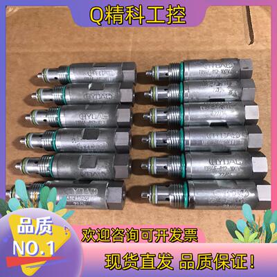 现货HYDAC贺德克溢流阀DB4E-012-100V插装阀