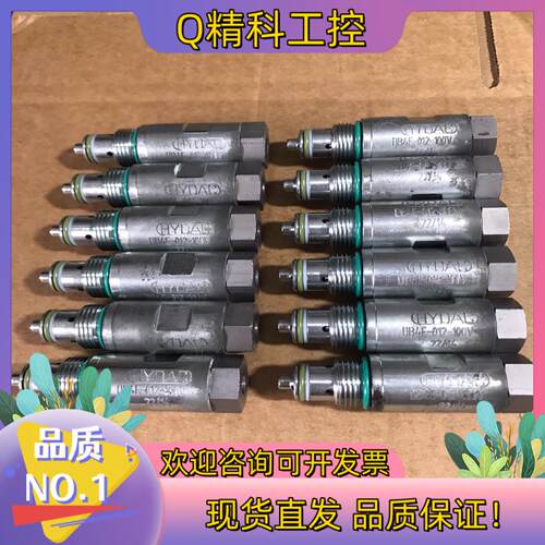 现货HYDAC贺德克溢流阀DB4E-012-100V插装阀